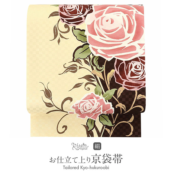 【楽天市場】帯 京袋帯 正絹 お仕立て上り クラシックローズ 薔薇