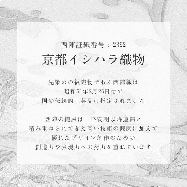 楽天市場】名古屋帯 夏 夏名古屋帯 夏帯 薄紫 ラベンダー とんぼ柄  