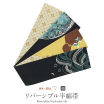 楽天市場】うさぎ 半幅帯の通販