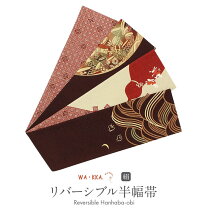 楽天市場】着物 波千鳥の通販 