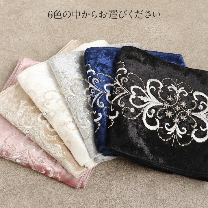楽天市場】半襟 半衿 刺繍 振袖 成人式 白 黒 灰 ベージュ 桃 紺 全6色 