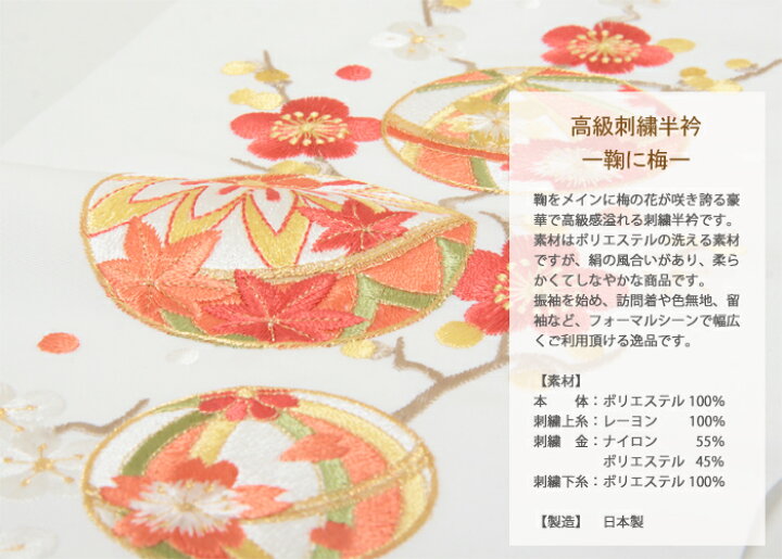 激安！色打掛 正絹「しなやかな生地に豪華な刺繍」 けれ