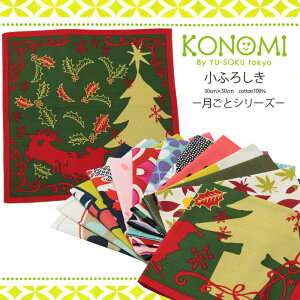C~ ӂ낵 ٓ 50cm KONOMI ƃV[Y 12 ^yXg[ 100 ٓ `}bg  a  aG ݂₰ Ǌ| Ǐ GRobO ܂肽 R