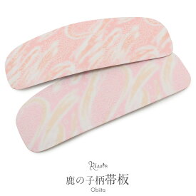 前板 帯板 着付け 小物 桃 桜 まえいた シンプル ポケット付 ベルト無し 着付け小物 和装 和装小物 着物 浴衣