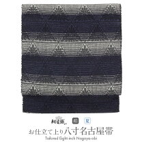 楽天市場】夏帯 紺色（種類（帯）名古屋帯）の通販 