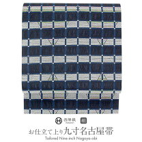 楽天市場】帯 藤本仁の通販