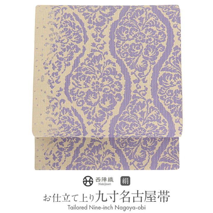 名古屋帯 茶 黒 市松 花唐草 西陣織 佐々木染織 普段用 九寸 仕立て  