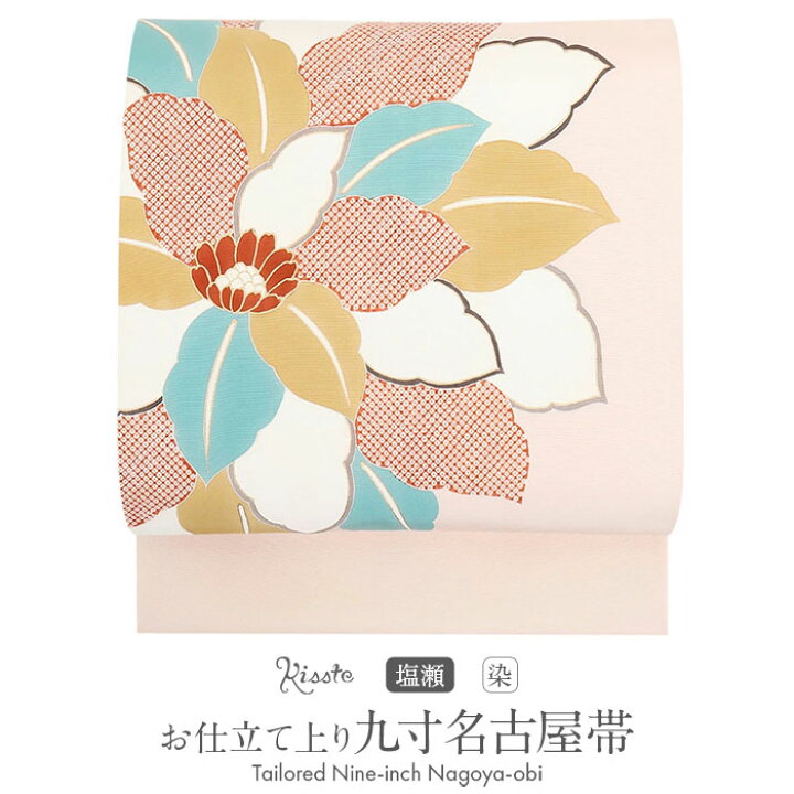 楽天市場】塩瀬 名古屋帯 帯 九寸 正絹 仕立て上がり ピンク 大花 日本 