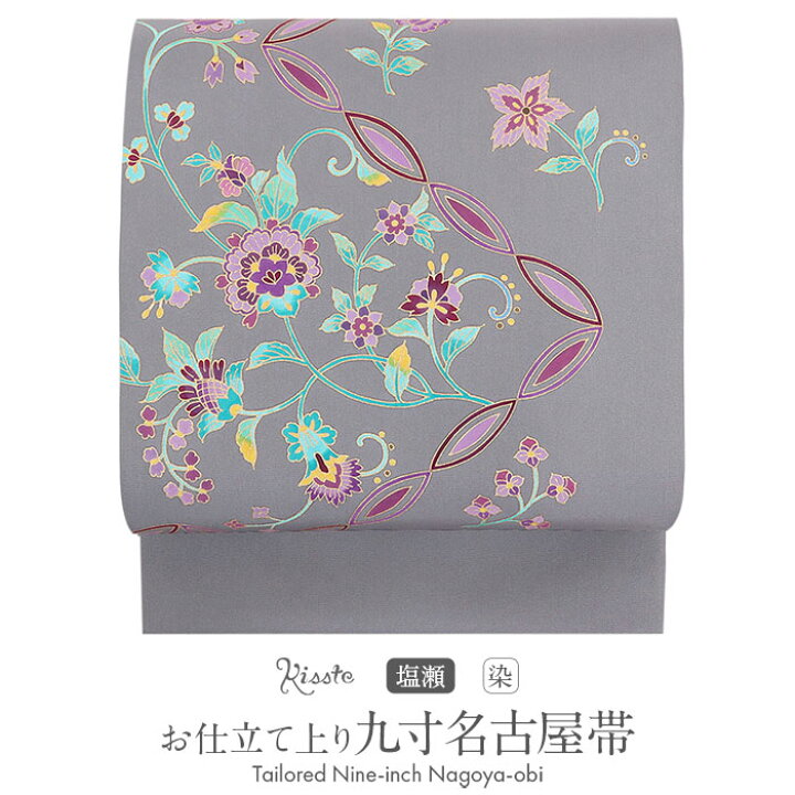 楽天市場】塩瀬 名古屋帯 帯 九寸 正絹 仕立て上がり グレー 唐花 日本  