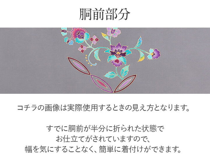 楽天市場】【お正月SALE！1000円OFF！】塩瀬 名古屋帯 帯 九寸 正絹 