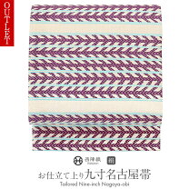 楽天市場】鹿子 井 山田 帯（和服｜レディースファッション）の通販