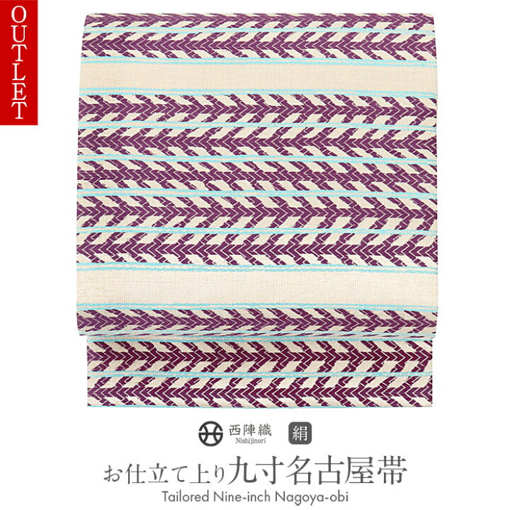 楽天市場】アウトレット 名古屋帯 帯 九寸 ベージュ 幾何学 西陣 鹿子 