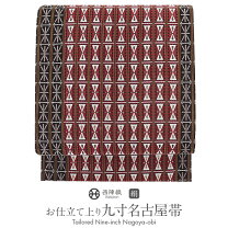 楽天市場】鹿子 井 山田 帯（和服｜レディースファッション）の通販