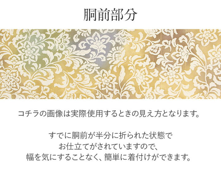 楽天市場】名古屋帯 黄 青 緑 唐花 紅型調 大島紬 酒井守 普段用 九寸 