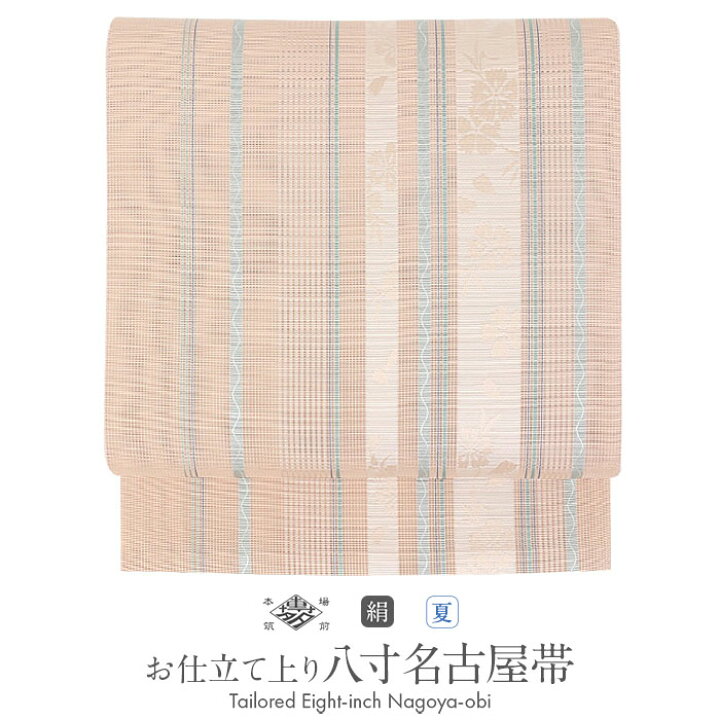 楽天市場】夏帯 博多帯 帯 筑前帯 博多八寸名古屋帯 正絹 大倉織物 お 