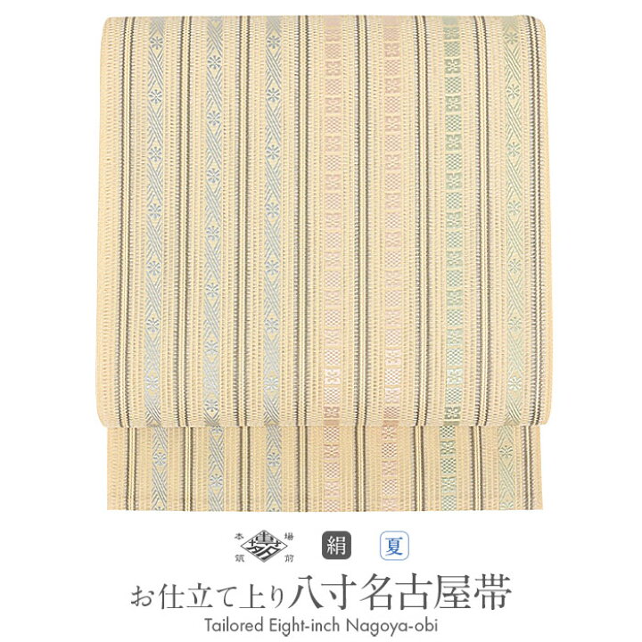 楽天市場】【アウトレットセール5%OFF！】 夏帯 博多帯 帯 筑前帯 博多 