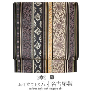 激安買い 通販 購入 袋名古屋帯 紬 紫 福絖織物 瑞峰間道 正絹 新品 帯 小紋 和装 名古屋帯 博多織 八寸 仕立て上がり カジュアル かがり帯 なごや帯 Rhhep 公式小売店 Jlt Polinema Org