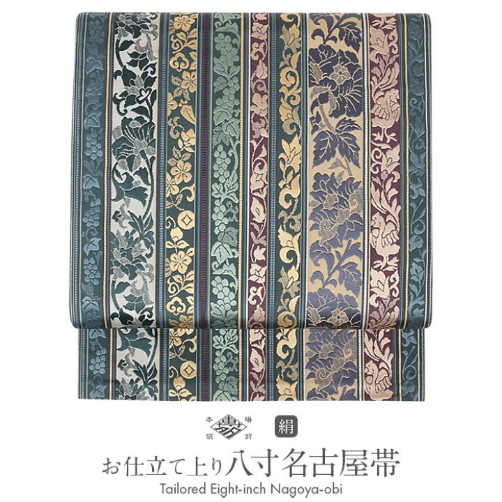 楽天市場】博多織 名古屋帯 緑 帯 八寸 ＜ 絖彩間道 ＞ 正絹 ＜ 福絖 