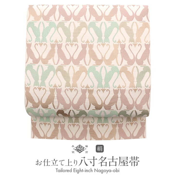楽天市場】博多織 名古屋帯 ピンク 八寸 帯 猫 筑前帯 正絹 松装織物 