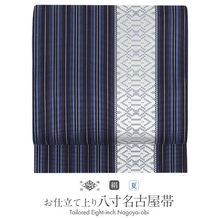 楽天市場】名古屋帯 夏 博多織 帯 全通 献上柄 筑前帯 博多八寸名古屋 