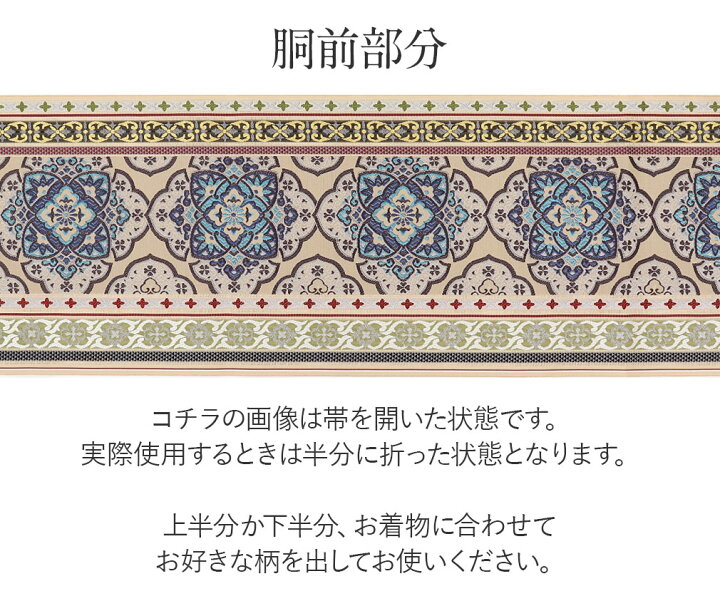 楽天市場】【クーポンご利用で最大10％OFF!】 博多織 名古屋帯  