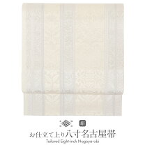 楽天市場】八寸 博多帯の通販