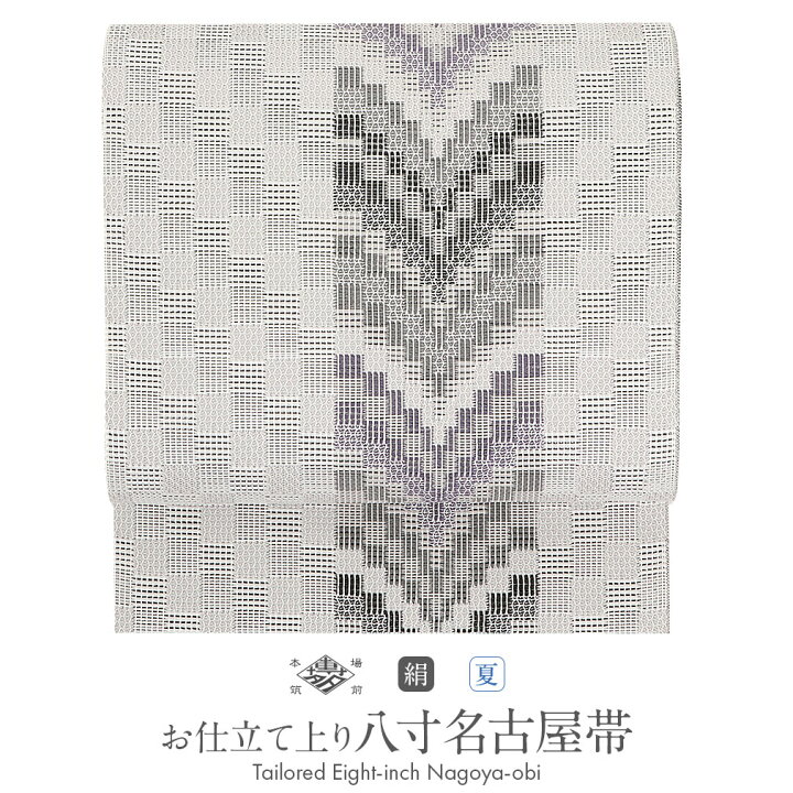 楽天市場】名古屋帯 夏 博多織 帯 筑前帯 博多八寸名古屋帯 正絹 筑前 