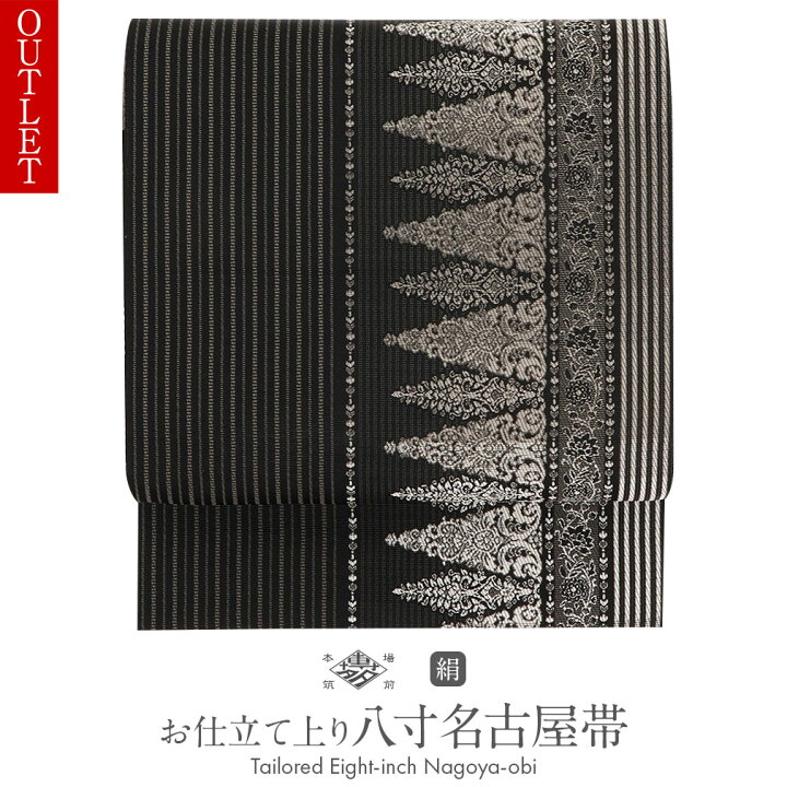 楽天市場】【お正月SALE！1000円OFF！】アウトレット 博多織 名古屋帯 