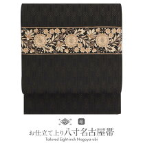 楽天市場】紬 刺繍 帯の通販