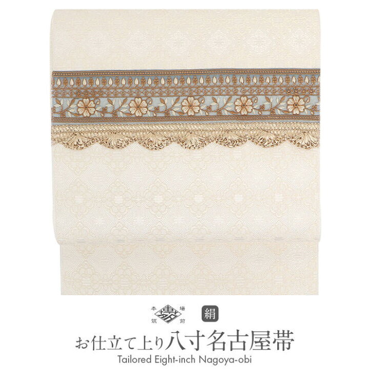 楽天市場】博多帯 帯 博多八寸名古屋帯 正絹 協和織工場 お仕立て  