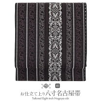 楽天市場】未使用 帯 博多の通販