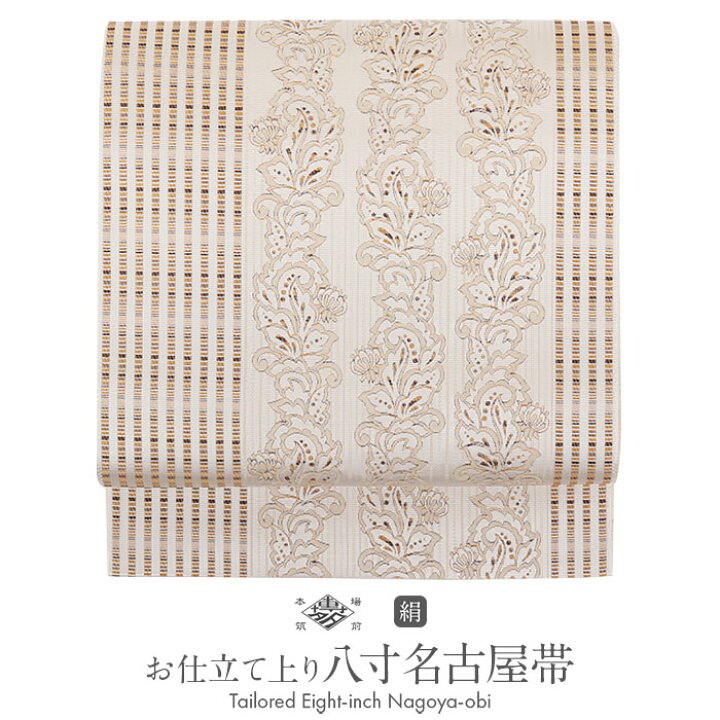 楽天市場】名古屋帯 博多帯 博多織 帯 八寸 ベージュ 縞 唐花 間道 