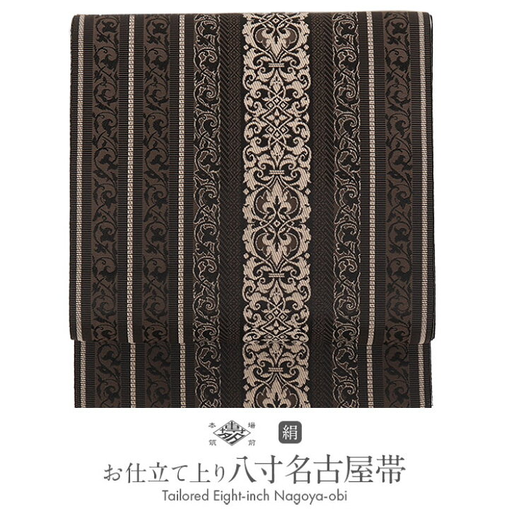 楽天市場】【クーポンご利用で最大10％OFF!】 名古屋帯 博多帯  