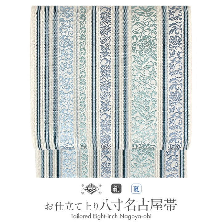 楽天市場】【クーポンご利用で最大10％OFF!】 名古屋帯 夏 博多帯 
