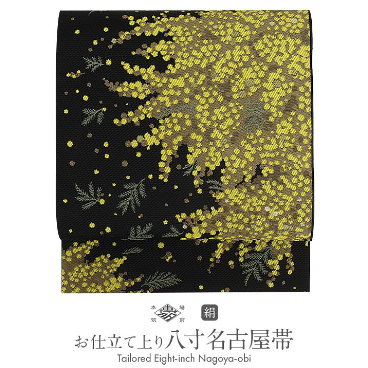 楽天市場】【お正月SALE！1000円OFF！】名古屋帯 博多帯 博多織 帯 八 
