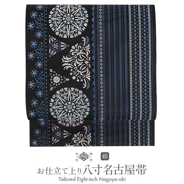 楽天市場】名古屋帯 博多帯 博多織 帯 八寸 黒 丸紋 縞 協和織工場 