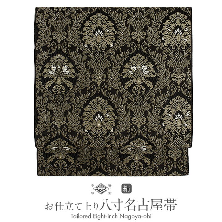新品未仕立 単衣＆夏帯 博多帯 協和織 八寸名古屋帯 市松柄 黒地 仕立 