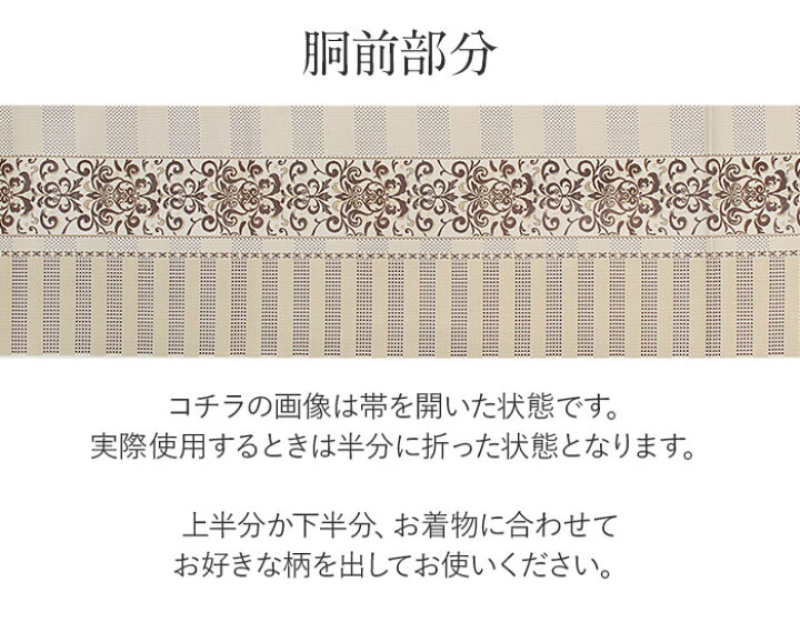 楽天市場】名古屋帯 博多帯 博多織 帯 八寸 ベージュ 縞  