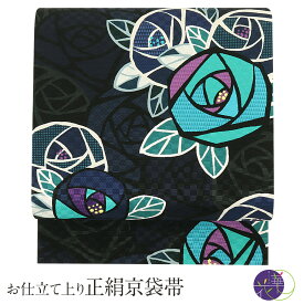 楽天市場 帯 テイスト ファッション ゴスロリ 種類 帯 京袋帯 和服 レディースファッション の通販 楽天市場 帯 テイスト ファッション ゴスロリ 種類 帯 京袋帯 和服 レディースファッション の通販