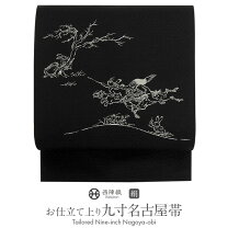 楽天市場】西陣 辻梅の通販