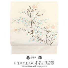 楽天市場 帯 すずらんの通販