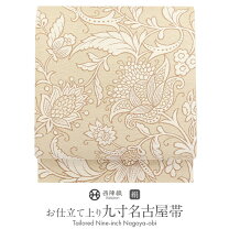 楽天市場】西陣織 名古屋帯の通販 