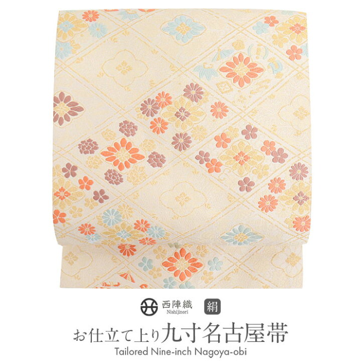 楽天市場】名古屋帯 フォーマル 白 九寸 帯 春秋菱華文 西陣織 藤原 