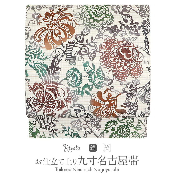 楽天市場】名古屋帯 白 九寸 帯 蔓花唐草 大島紬 縞大島 壽紬工房 大島  