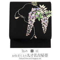 楽天市場】塩瀬 帯 黒の通販