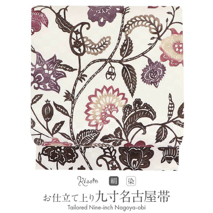 楽天市場】名古屋帯 生成り ホワイト 濃茶 赤紫 紫 九寸 帯 ＜蔓唐花 