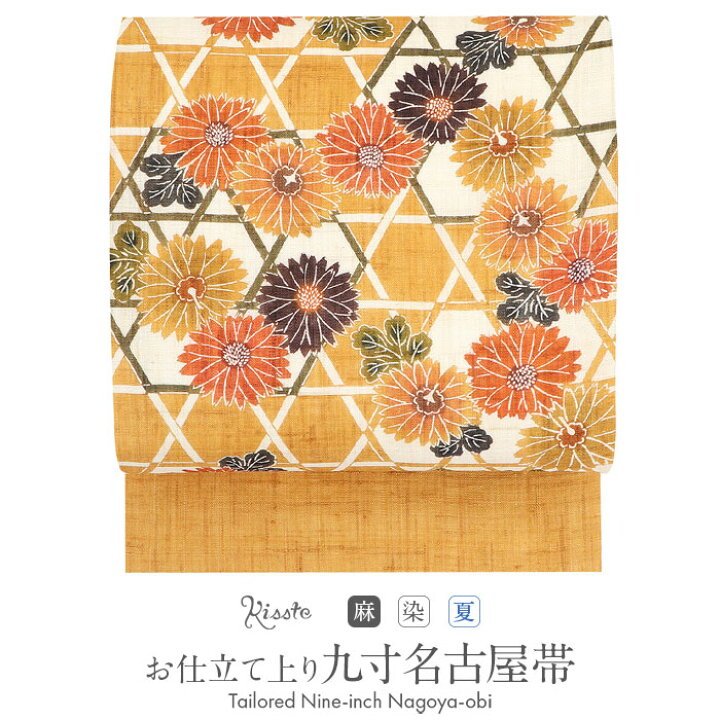 楽天市場】名古屋帯 夏 生成り 山吹色 九寸 帯 ＜ 花尽くし ＞ 栗山  