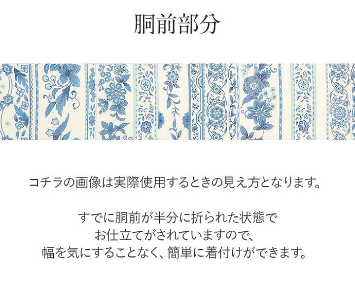 楽天市場】名古屋帯 白 九寸 帯 華更紗 小千谷紬 高政織物 正絹 純絹 
