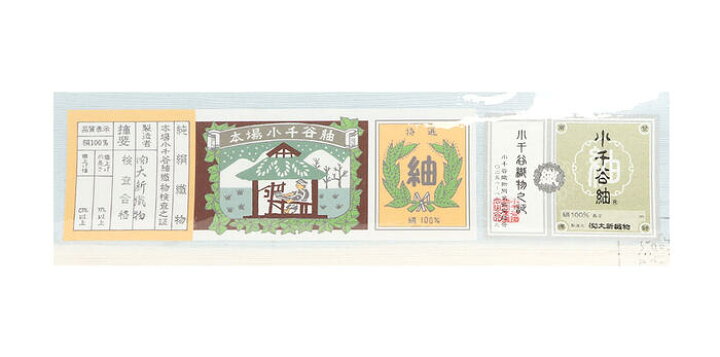 楽天市場】名古屋帯 水色 九寸 帯 変わり菊菱 小千谷紬 大新織物 正絹 