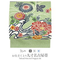楽天市場】透かし織の通販